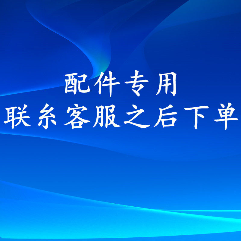音响各类配件支架直播