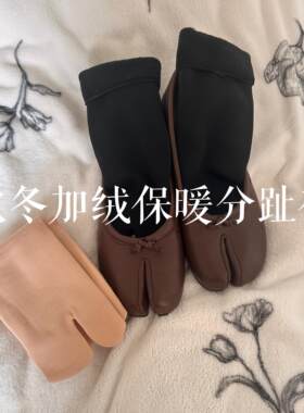 毛混闪丝袜套纯色中筒袜