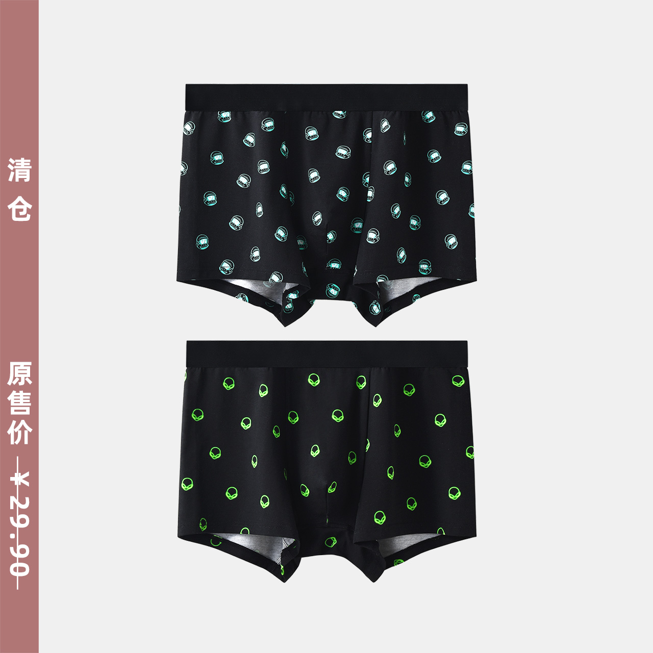 【清仓】莫代尔棉男士内裤卡通个性印花透气平角抗菌裆四角裤衩
