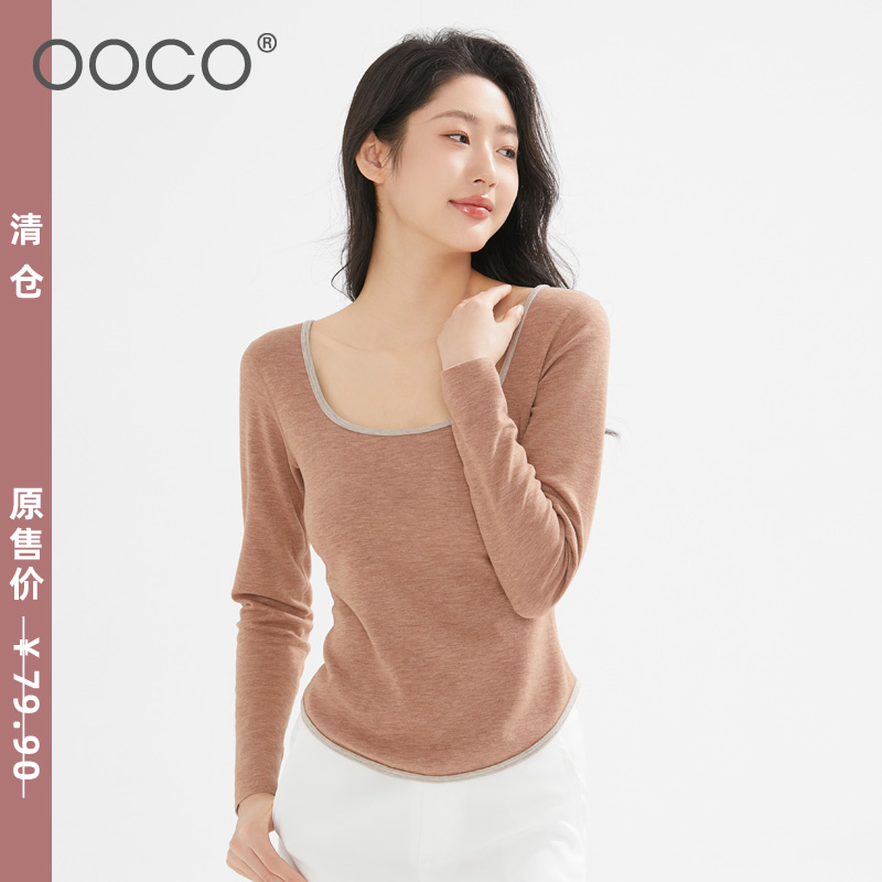 橙之色带胸垫一体式女士保暖内衣