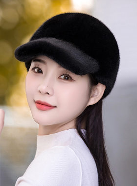 帽子女士冬季新款洋气百搭棒球帽水貂毛绒鸭舌帽中老年人保暖时尚