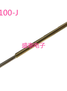 盛泰电子：华荣探针测试针定位针弹簧针顶针电流针P100-J椭圆头