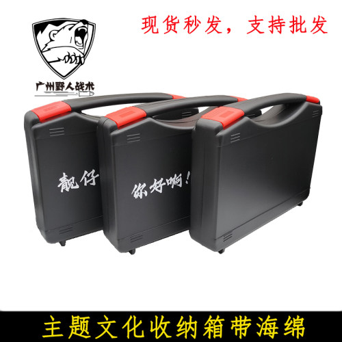 主题收纳盒格洛克手提箱