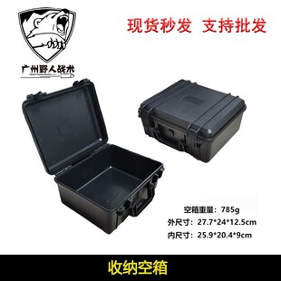 空箱子储物收纳箱塑料PP箱子车载手提 GLOCK收纳盒工具仪器家用箱