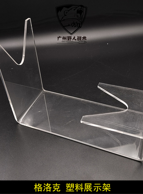 【G17展示架】g18 1911展示架亚克力支架模型格洛克GLOCK配件