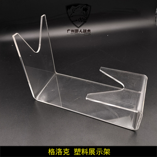 【G17展示架】g18 1911展示架亚克力支架模型格洛克GLOCK配件