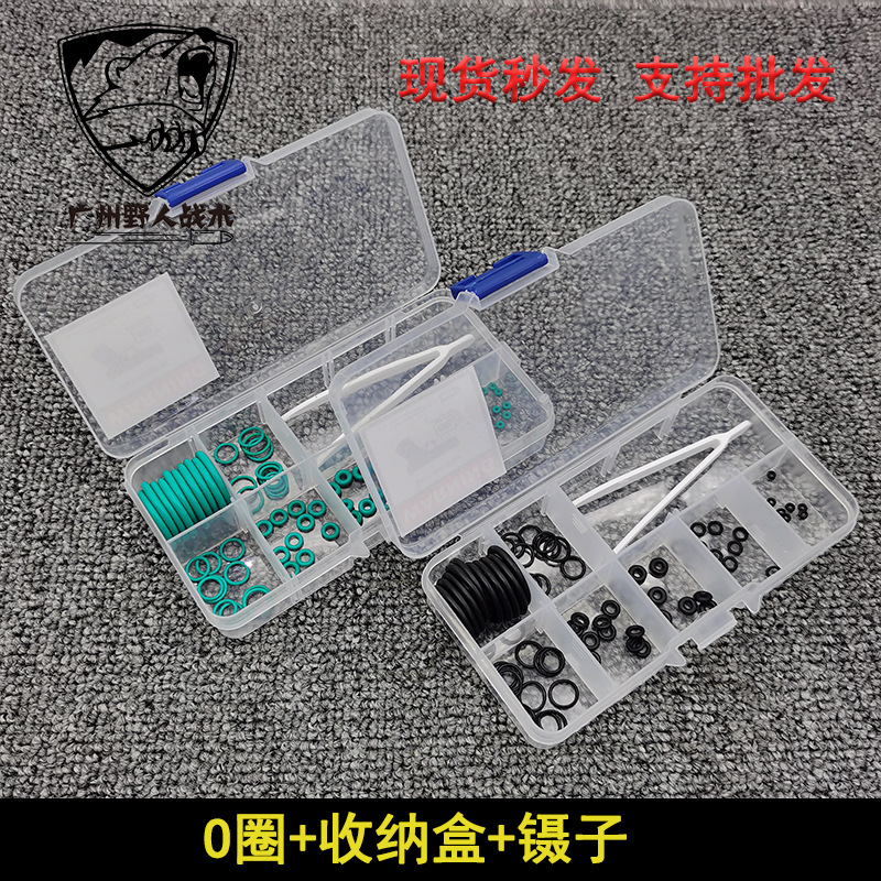 气阀拆卸扳手O圈【P1O圈