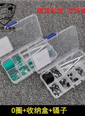 【P1 O圈】气阀工具MST2011/M1911多功能钥匙出气阀拆卸扳手O圈