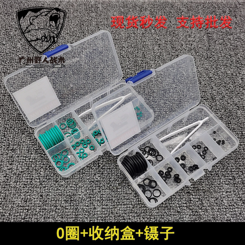 气阀拆卸扳手O圈【P1O圈