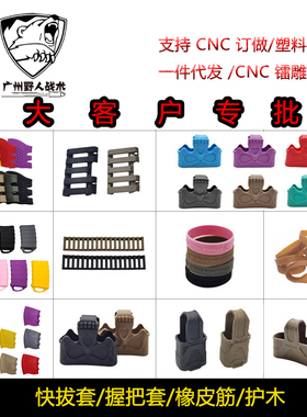 PMAG马盖普蛋夹9mm MP5 5.56 7.62快拔套骷髅头SI战术橡皮筋 护木