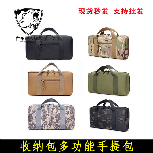 战术收纳包】户外战术NERF玩具包