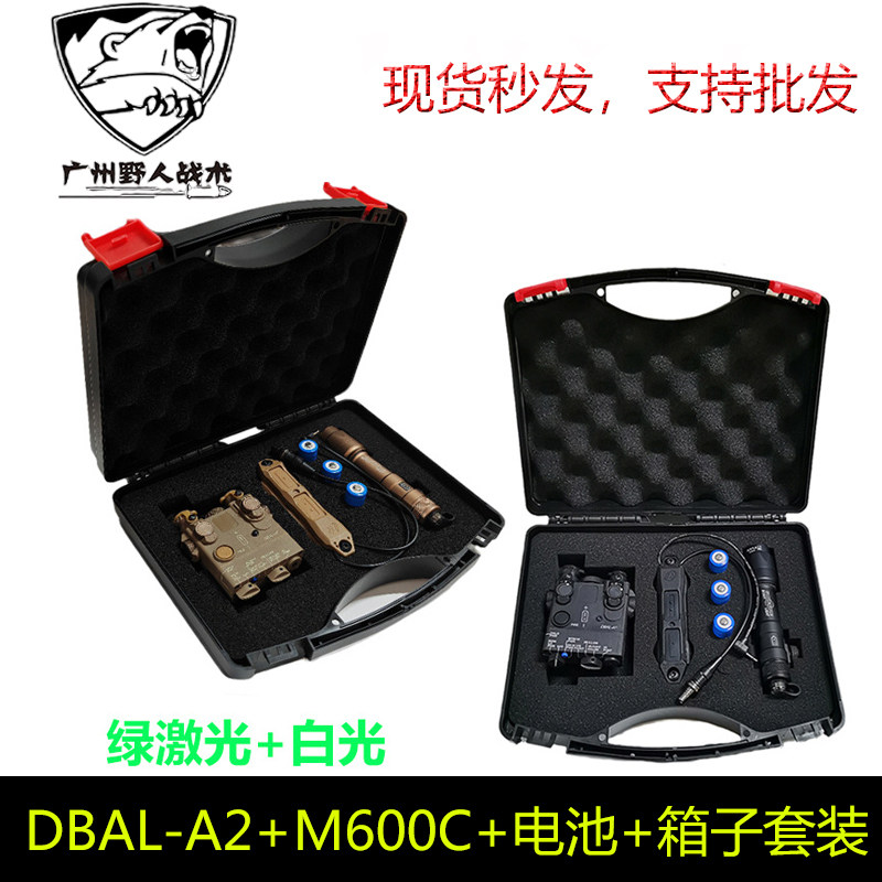 电筒双控鼠尾套装带电池