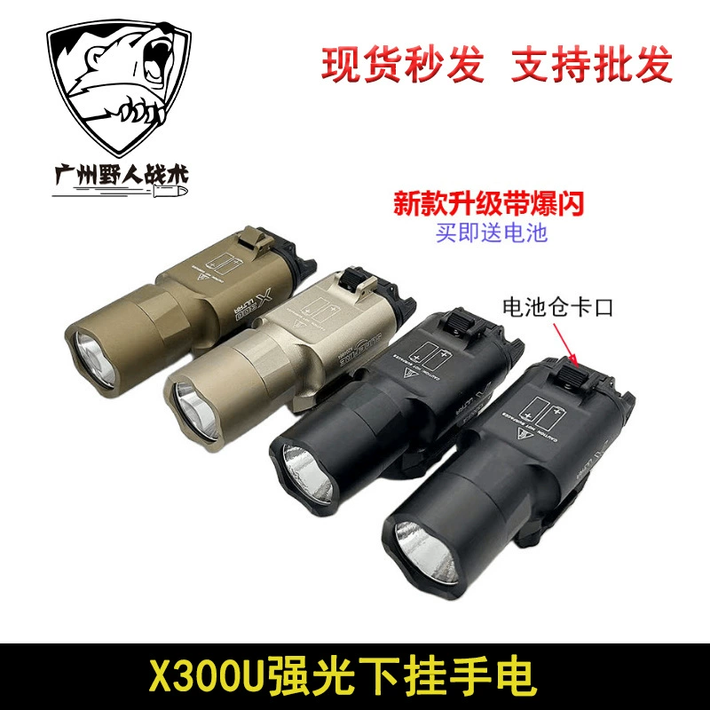 忽必烈手电筒led白光照明灯500