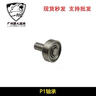 忽必烈P1金属击锤组司牙敲气阀切气片击锤进口轴承销钉8.5mm