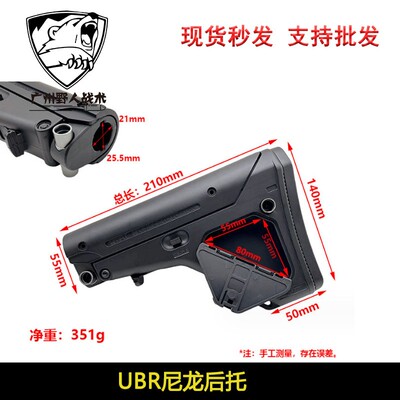 通用司骏精击SR16模型