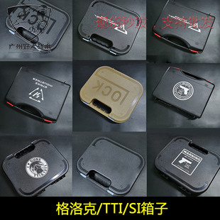 P1格洛克收纳箱海绵 手提2011 GLOCK塑料工具箱保护抗摔箱