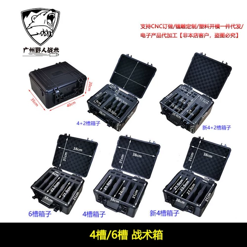 4 Слот 6 Слот HK Talan P1 Kublai Khan Box 1911 Модельная тактическая коробка и подставная коробка