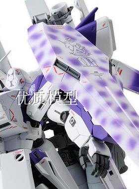 万代敢达模型MG HiNuGundamVerKa Extention Set海牛全装备配件包