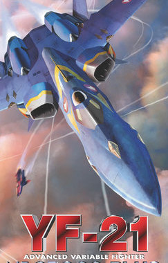 长谷川拼装模型 1/72 超时空要塞PLUS YF-21 MACROSS太空堡垒