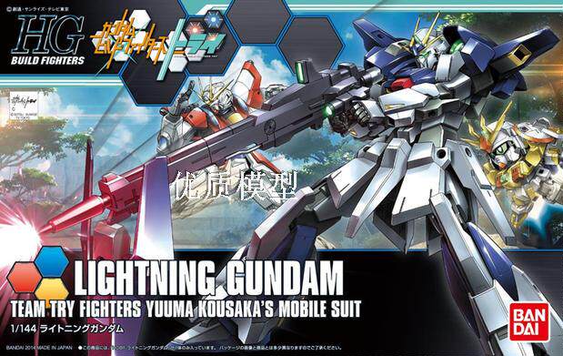 万代模型HGBF闪电敢达背包武器创战者TRY高达lightningGundam