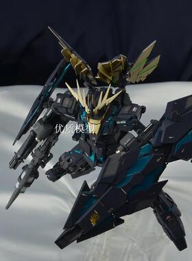 包邮万代敢达模型 MG 命运女神 独角兽 限定报丧女妖 改件成品