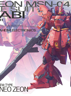 万代沙扎比高达模型 1/100 MG SAZABI 逆袭的夏亚/卡版 现货