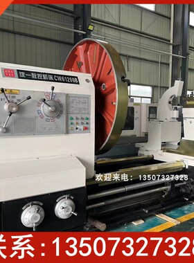 沈阳CW61200B乘6米普通马鞍车床 大孔径大功率金属切削 蝶阀阀体