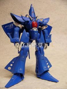 万代拼装Z高达模型 HGUC 1/144 新吉翁提坦斯 亚赞 汉布拉比 敢达