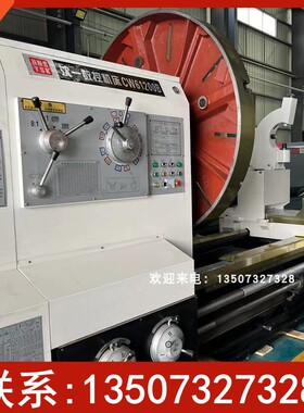 出售出租CW61200B卧式马鞍沈阳机床 10米落地式大孔径 精密机械