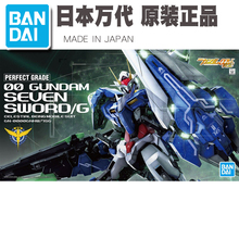现货 万代拼装模型 1/60 PG 七剑高达 Gundam Seven Sword 完成品