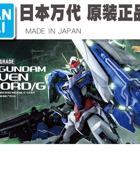 现货 万代拼装模型 1/60 PG 七剑高达 Gundam Seven Sword 完成品