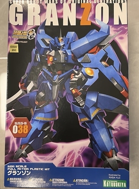 寿屋模型 机战OG 机器人大战  Granzon 白河愁古兰森/古兰修 拼装