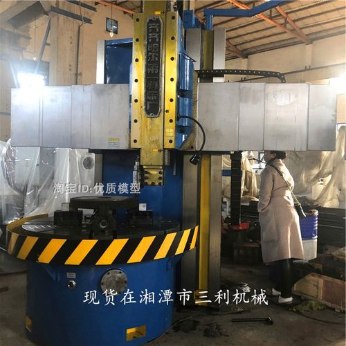 湘潭三利机械出售固定资产 机械设备 CA5116E 立式车床 工业级