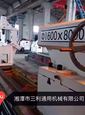 HNSYSK供应61160车床8m加工长度 湖南齐重数控机床现货 直径1.6米