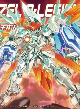 万代 纸箱战机WARS LBX-041 MIZERU 米泽尔奥雷里昂 拼装暗黑帝皇
