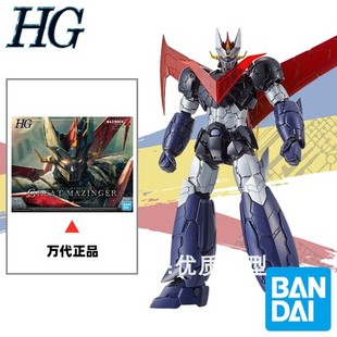 万代 拼装模型 HG 1/144 魔神Z INFINITY 剧场版 大魔神 剑铁也