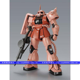 限定万代高达模型MG Ver.2.0 真实配色 MS-06S 夏亚专用扎古2