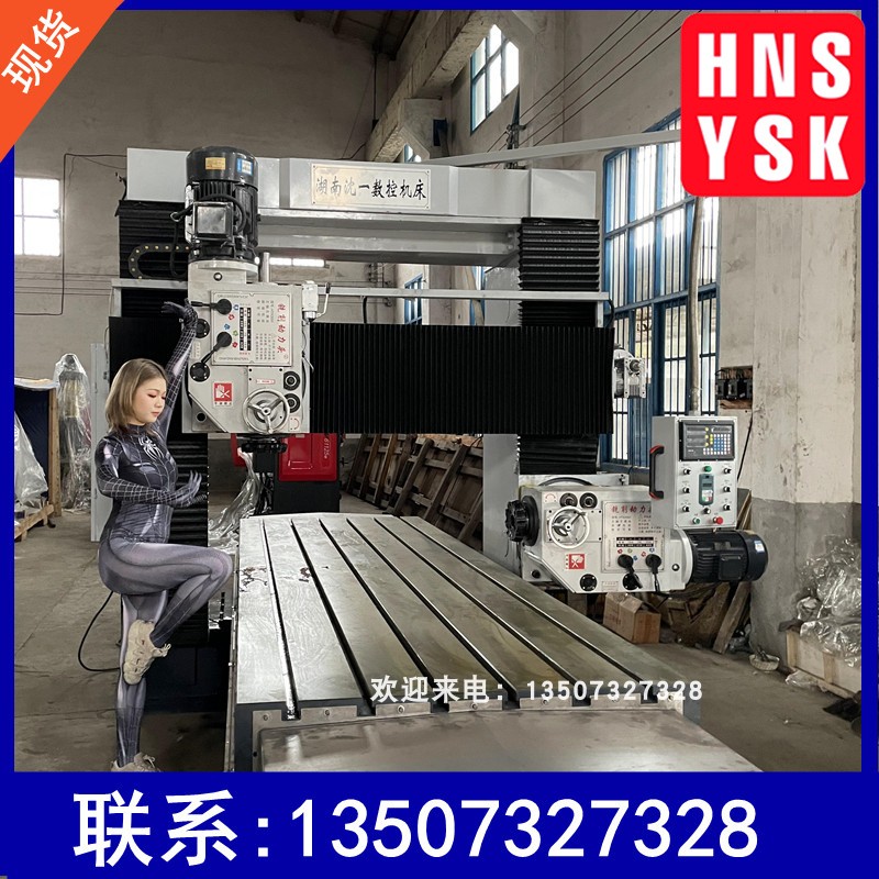 大连重型数控龙门铣床XK2018立式加工中心直线圆弧切削铣镗