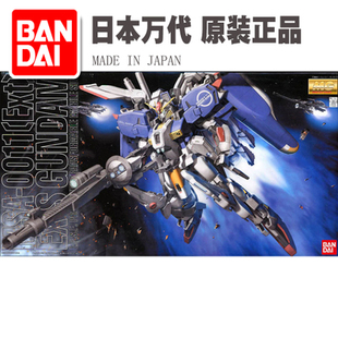 进口万代高达模型 MG MSA-0011 EX-S EXS GUNDAM 敢达联邦前哨战
