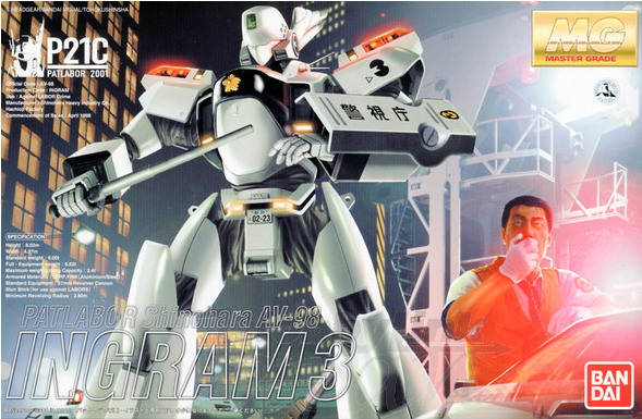 万代 模型 1/35 MG Ingram 机动警察 英格纳姆 3 三号机