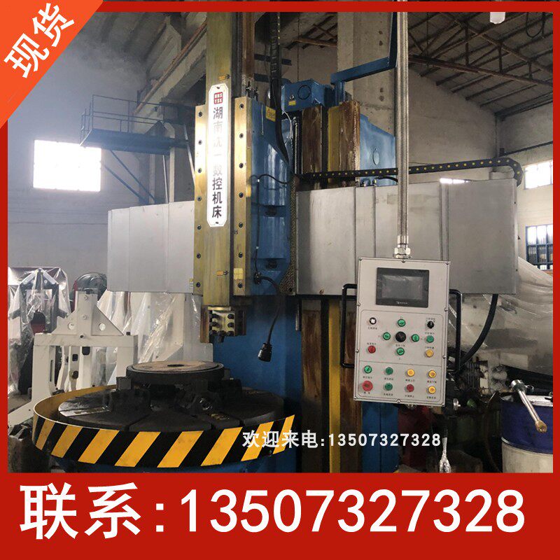 湖南齐重数控CK5126数控立式车床 厂家直供高精高稳定 现货包安装