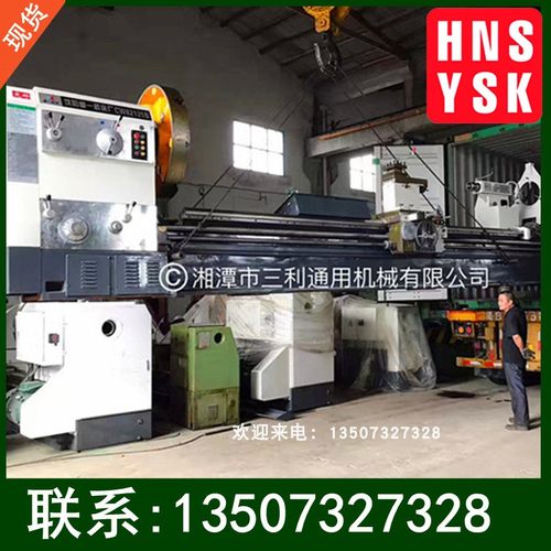 现货出售沈阳产5m二手马鞍车床 cw62125*5m车床【两台全国包运】