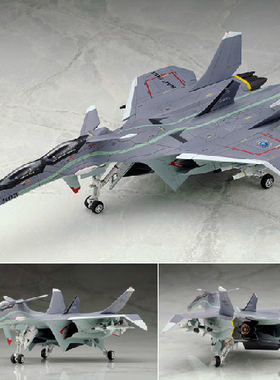 阿尔塔 Alter 战斗妖精雪风 FFR-31MR/D SUPER SYLPH 日初版