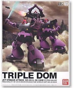 万代高达 HGUC 1/144黑色三连星高机动大魔扎古2三机套装模型拼装