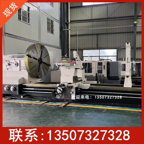 沈阳CW61200B乘8米普通落地式马鞍车床 加宽床身硬导轨 大孔径