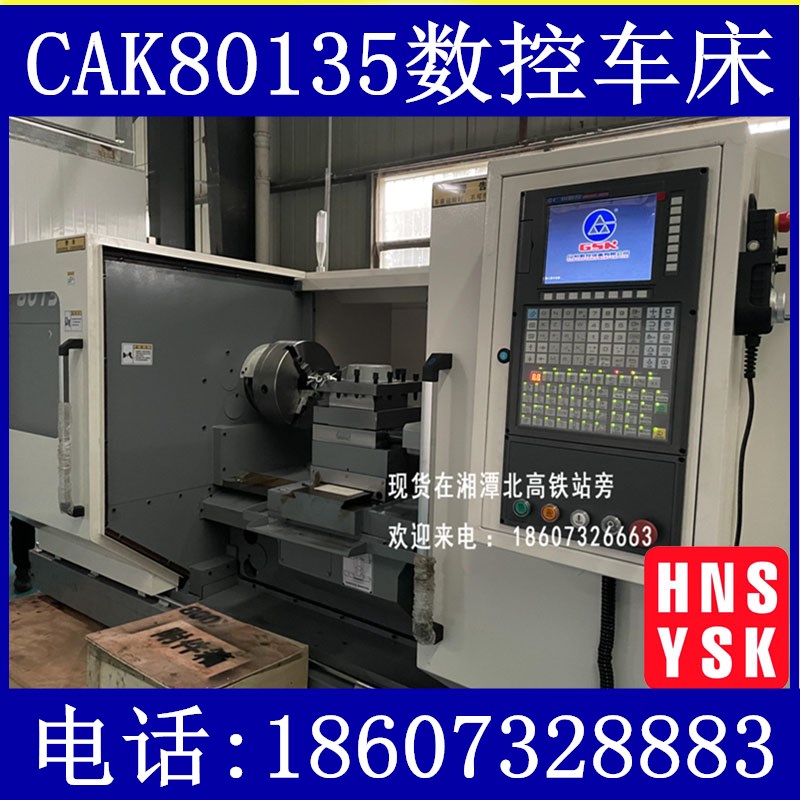 现货供应卧式高精度数控车床 档内变频调速 厂家加工可选配系统
