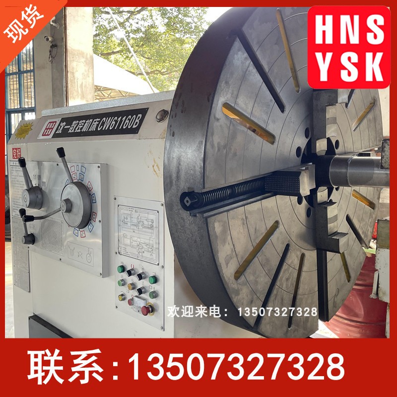 重型普通卧式马鞍车床CW61160高精密机床 4米车削加工包精度