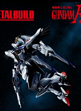 万代魂限 METAL BUILD MB合金 Gundam 机动战士高达F91成品 现货