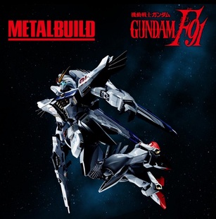 METAL 机动战士高达F91成品 BUILD Gundam 现货 MB合金 万代魂限