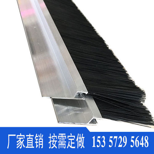 铝合金条刷不锈钢丝条刷定制
